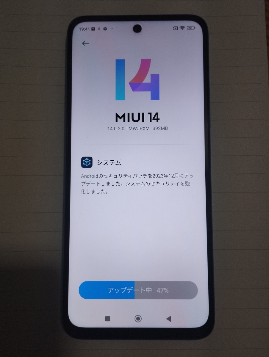 3万円ほどでコスパ抜群！Xiaomi Redmi 12 5Gの格安スマホレビュー