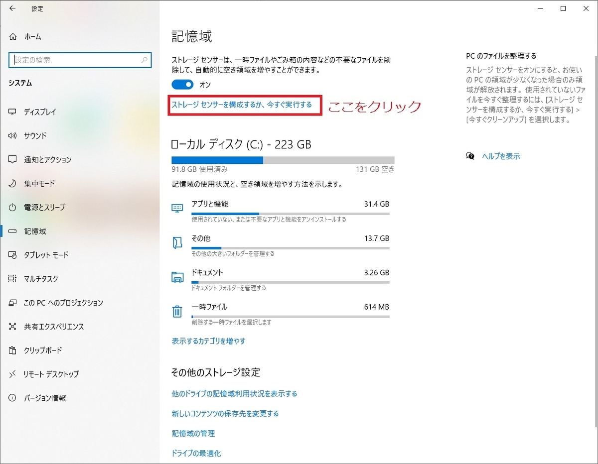 f:id:pc-photo-daisuki:20200324230856j:plain f:id:pc-photo-daisuki:20200324230856j:plain