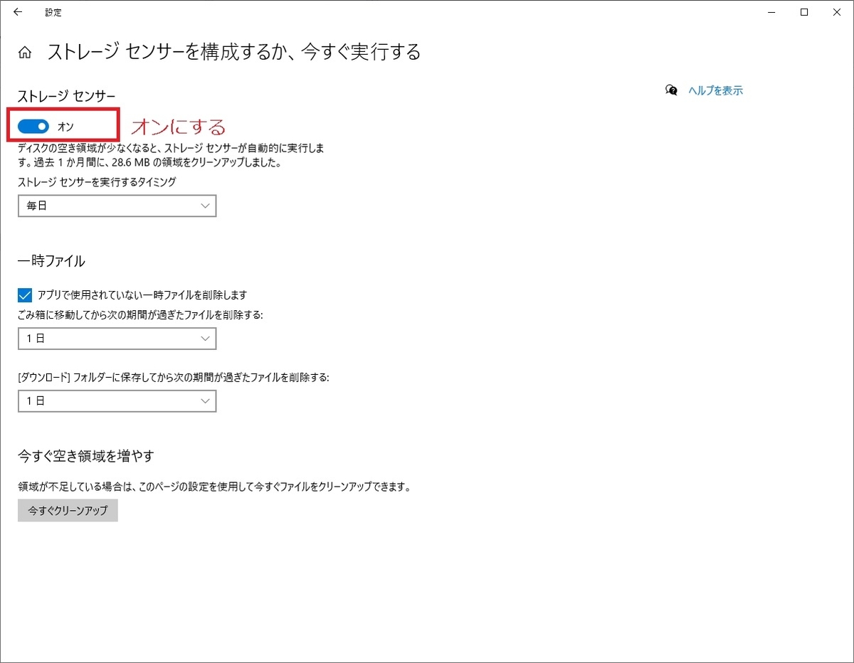 f:id:pc-photo-daisuki:20200324231138j:plain f:id:pc-photo-daisuki:20200324231138j:plain