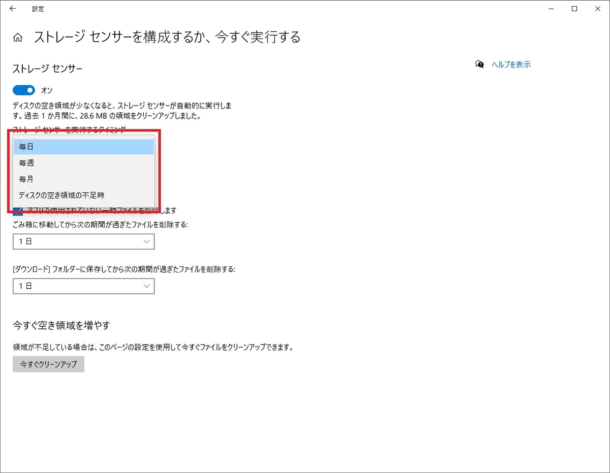 f:id:pc-photo-daisuki:20200324231338j:plain f:id:pc-photo-daisuki:20200324231338j:plain