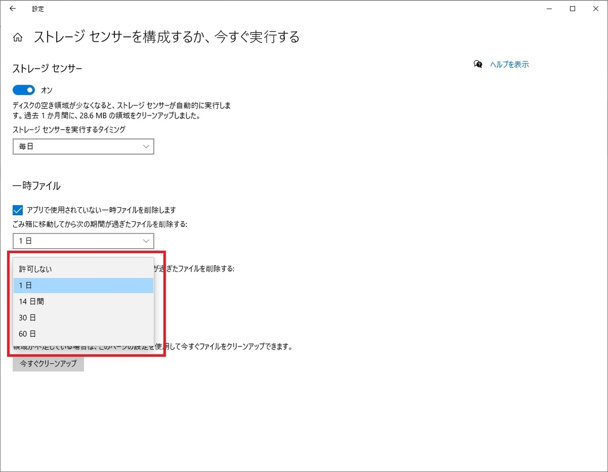 f:id:pc-photo-daisuki:20200324232417j:plain f:id:pc-photo-daisuki:20200324232417j:plain