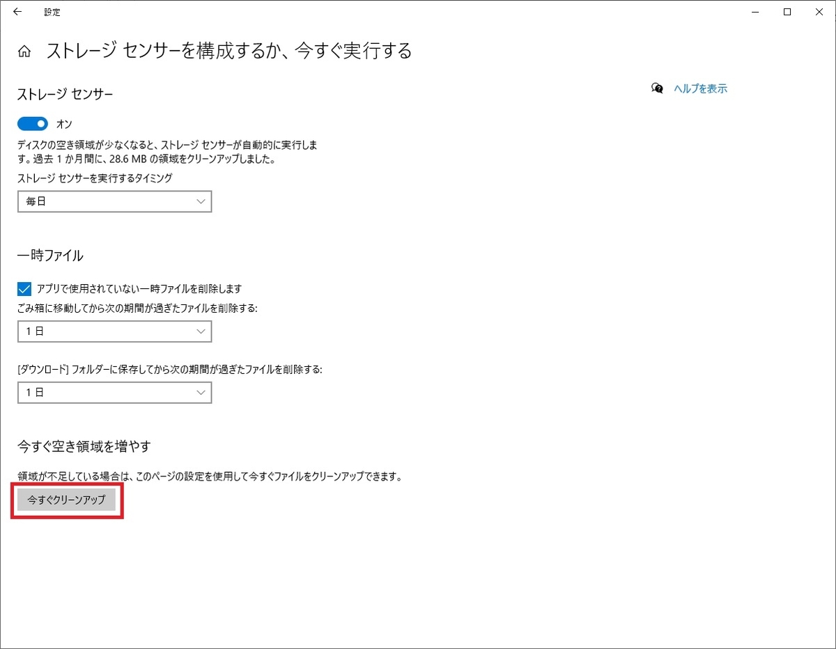 f:id:pc-photo-daisuki:20200324232923j:plain f:id:pc-photo-daisuki:20200324232923j:plain