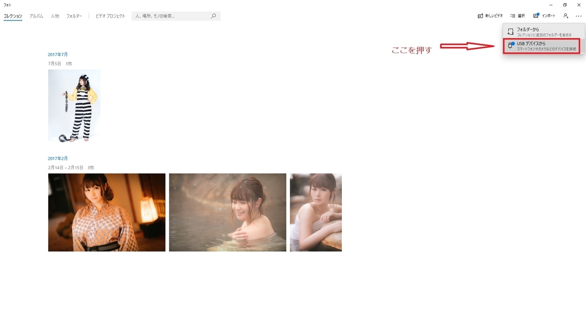 f:id:pc-photo-daisuki:20200325223502j:plain f:id:pc-photo-daisuki:20200325223502j:plain