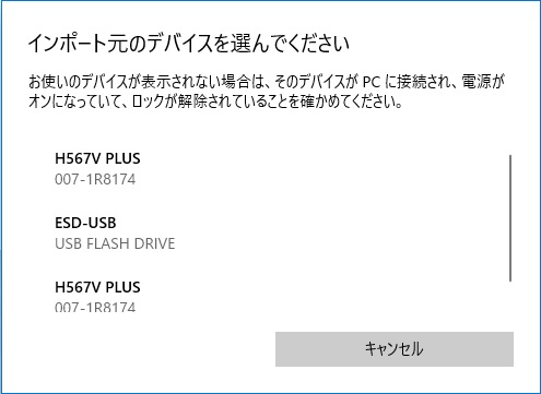f:id:pc-photo-daisuki:20200325223827j:plain f:id:pc-photo-daisuki:20200325223827j:plain