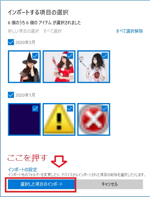 f:id:pc-photo-daisuki:20200325224326j:plain f:id:pc-photo-daisuki:20200325224326j:plain