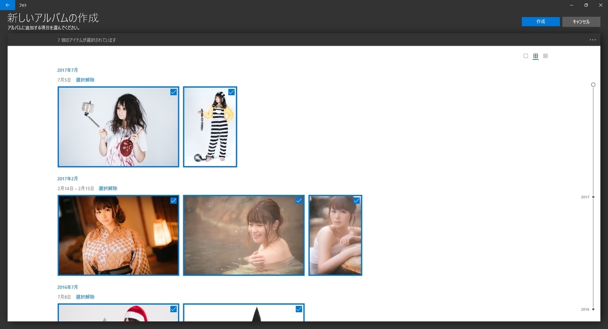 f:id:pc-photo-daisuki:20200325225535j:plain f:id:pc-photo-daisuki:20200325225535j:plain