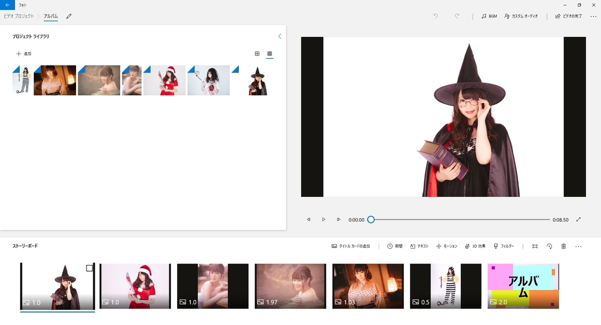 f:id:pc-photo-daisuki:20200325230619j:plain f:id:pc-photo-daisuki:20200325230619j:plain