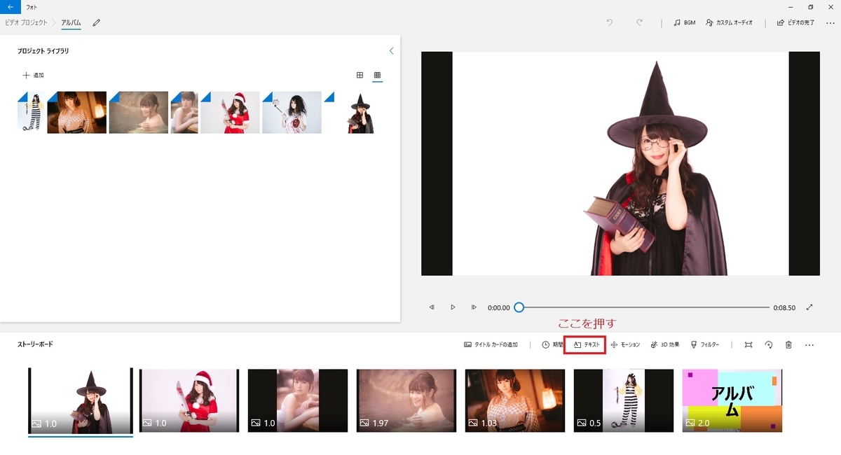 f:id:pc-photo-daisuki:20200325230909j:plain f:id:pc-photo-daisuki:20200325230909j:plain