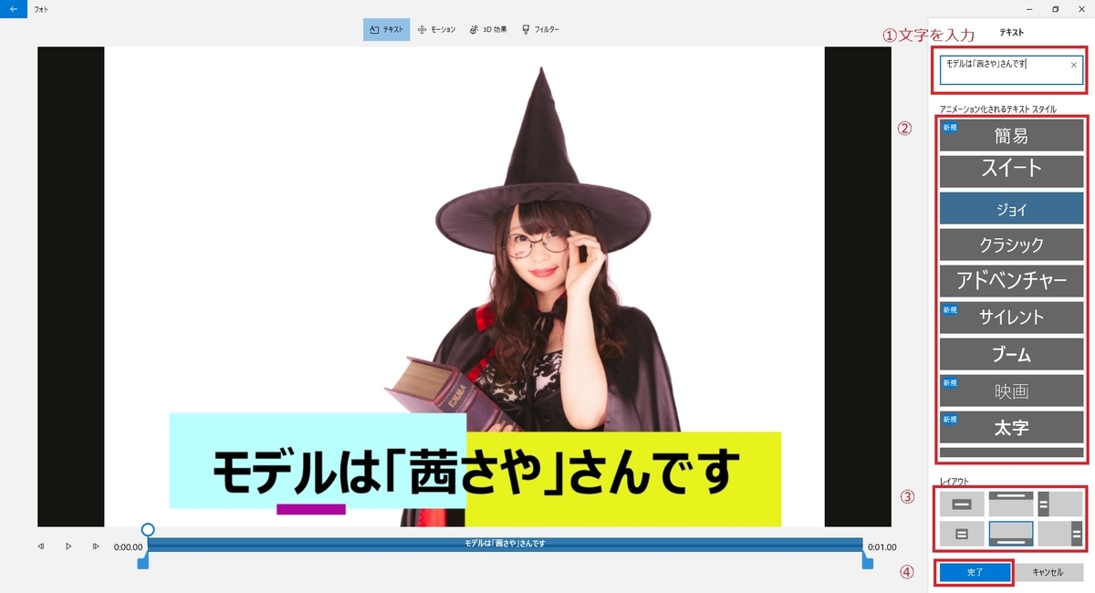 f:id:pc-photo-daisuki:20200325231622j:plain f:id:pc-photo-daisuki:20200325231622j:plain