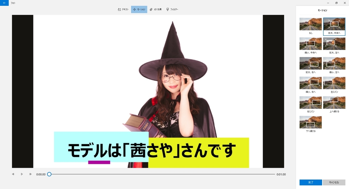 f:id:pc-photo-daisuki:20200325232507j:plain f:id:pc-photo-daisuki:20200325232507j:plain