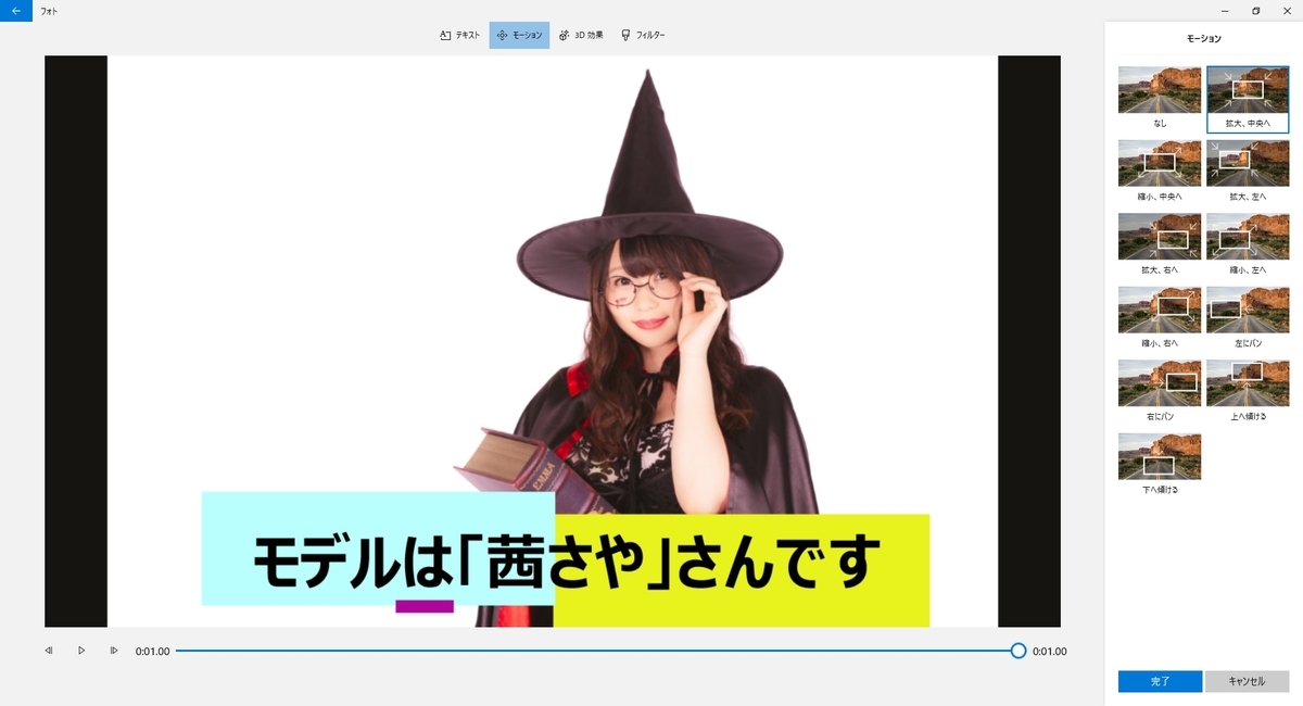 f:id:pc-photo-daisuki:20200325232543j:plain f:id:pc-photo-daisuki:20200325232543j:plain