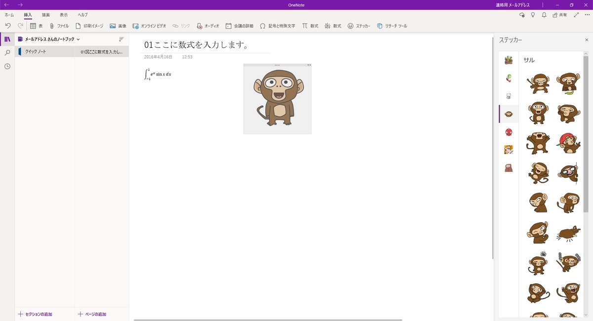 f:id:pc-photo-daisuki:20200327235334j:plain