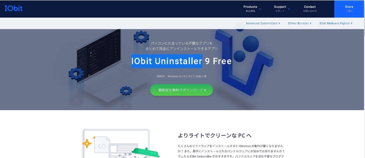 f:id:pc-photo-daisuki:20200403224146j:plain f:id:pc-photo-daisuki:20200403224146j:plain