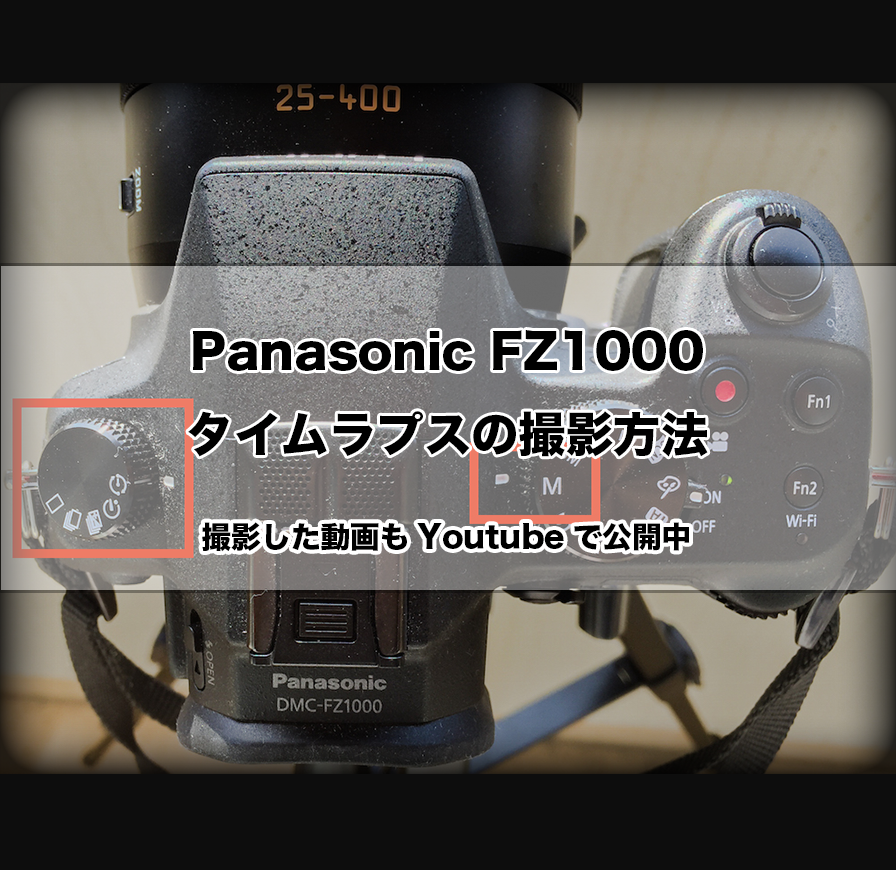 Lumix Dmcgf1time Lapse