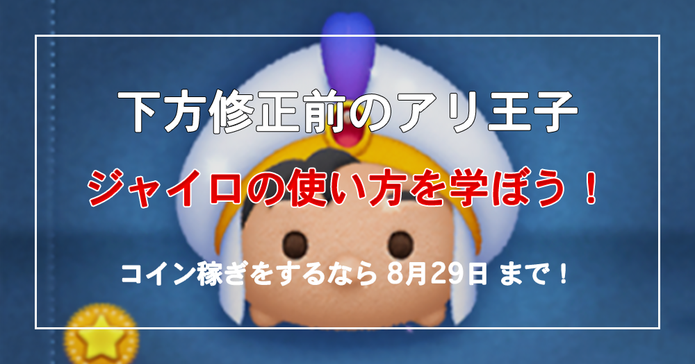 f:id:pc-price:20180829212749p:plain f:id:pc-price:20180829212749p:plain