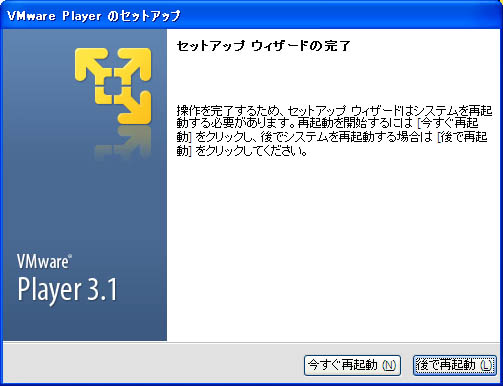 f:id:pc4beginner:20110114021814j:image f:id:pc4beginner:20110114021814j:image