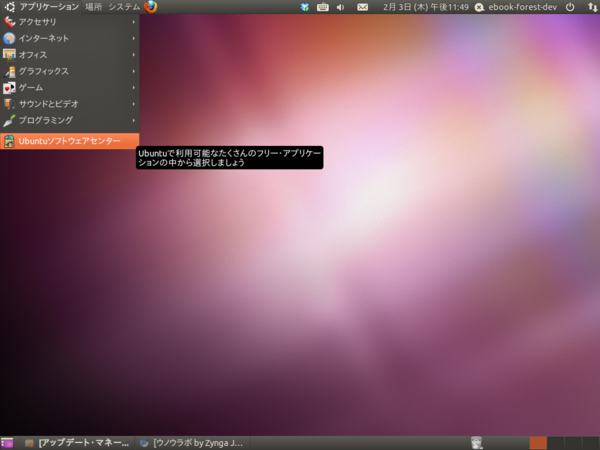 f:id:pc4beginner:20110203235950p:image f:id:pc4beginner:20110203235950p:image