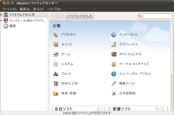 f:id:pc4beginner:20110203235951p:image f:id:pc4beginner:20110203235951p:image