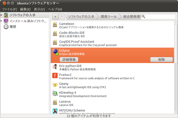 f:id:pc4beginner:20110203235956p:image f:id:pc4beginner:20110203235956p:image