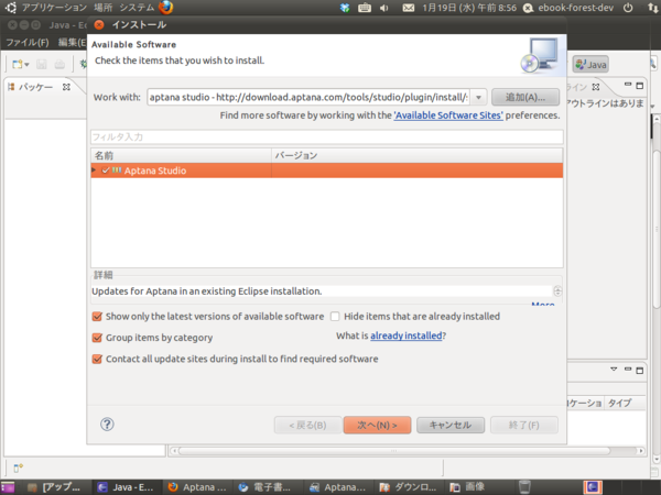 f:id:pc4beginner:20110205104319p:image f:id:pc4beginner:20110205104319p:image