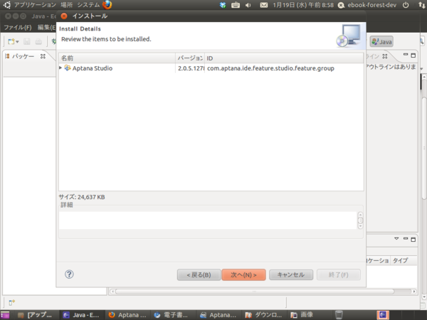 f:id:pc4beginner:20110205104320p:image f:id:pc4beginner:20110205104320p:image