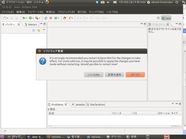 f:id:pc4beginner:20110205104324p:image f:id:pc4beginner:20110205104324p:image
