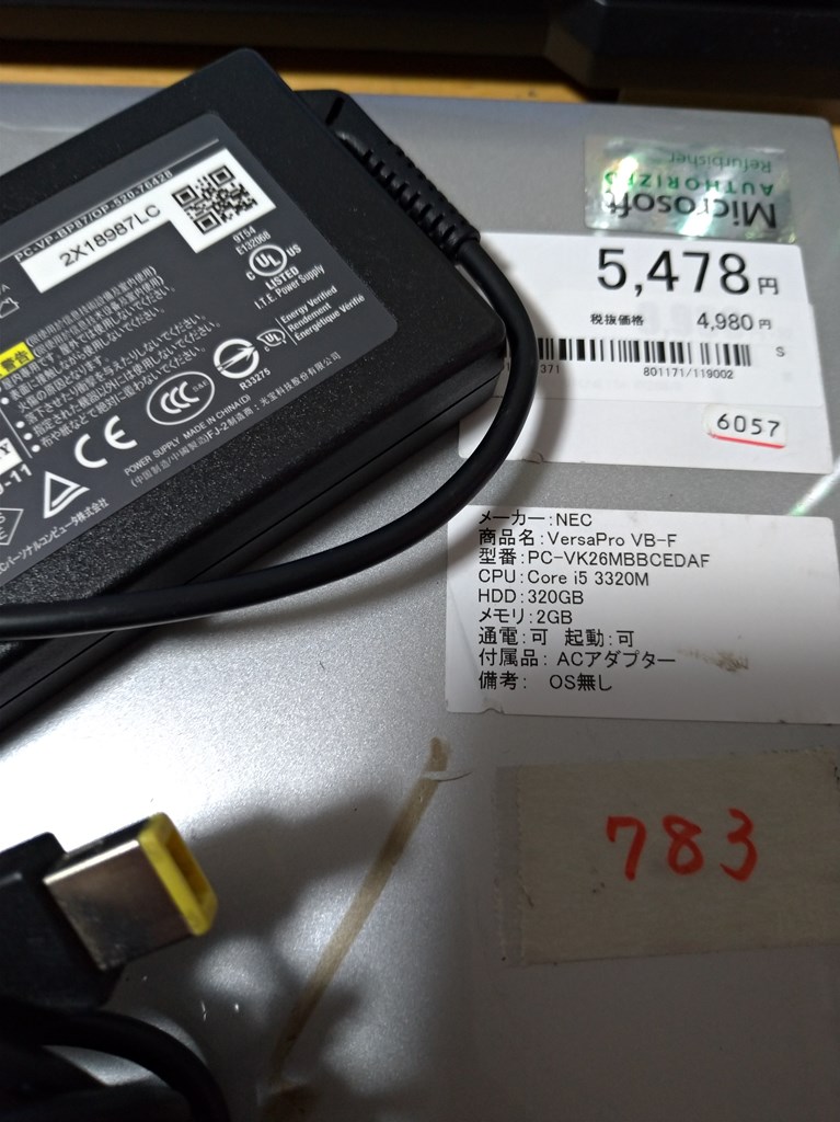 f:id:pc_life:20200912220849j:plain f:id:pc_life:20200912220849j:plain