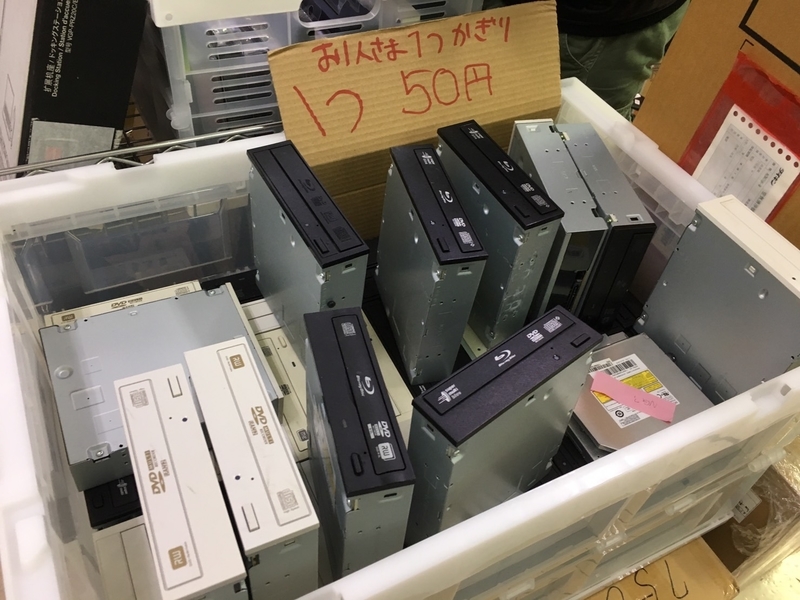 イメージ 3