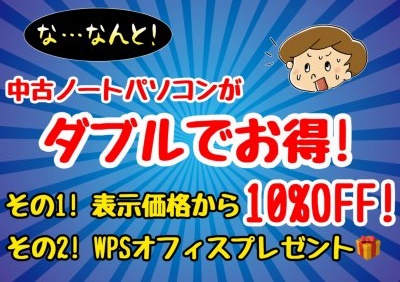 f:id:pc_paw:20190907101234j:plain