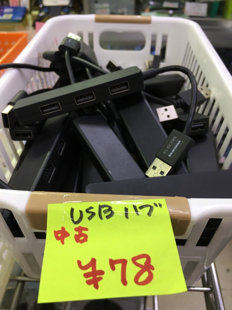 f:id:pc_paw:20190909120139j:plain