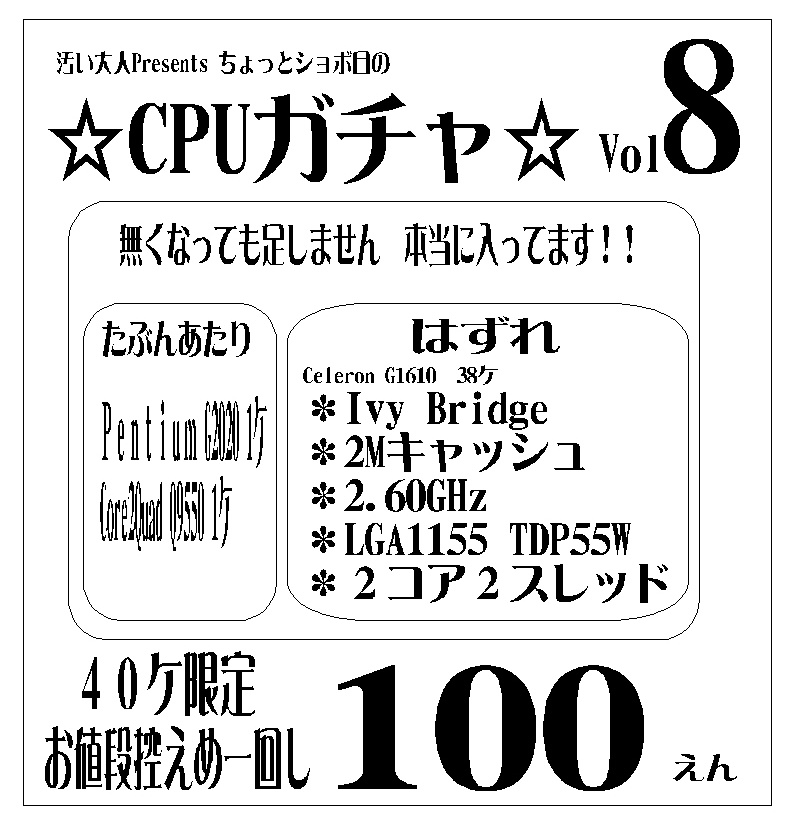 f:id:pc_paw:20190919204426j:plain