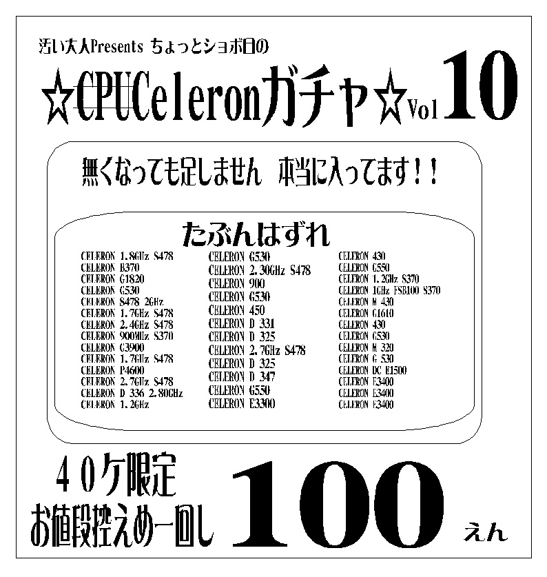 f:id:pc_paw:20190922174240j:plain