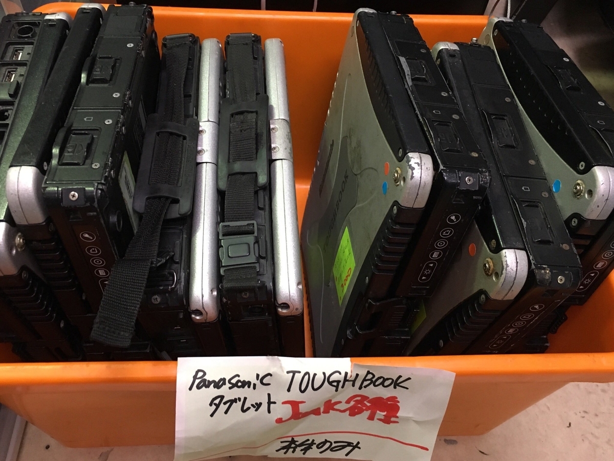 f:id:pc_paw:20190922174503j:plain