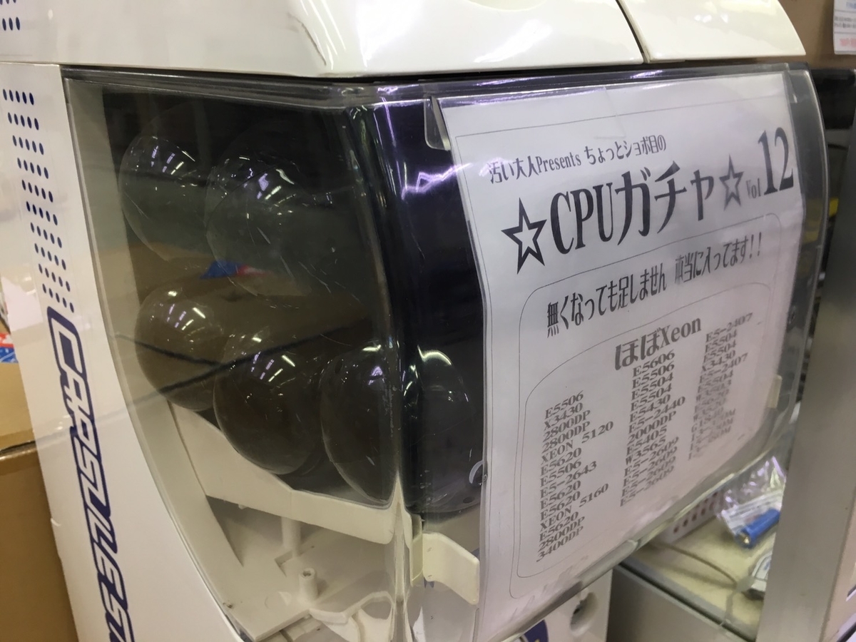 f:id:pc_paw:20190928133502j:plain f:id:pc_paw:20190928133502j:plain