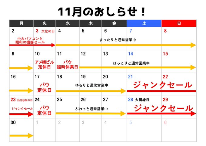 f:id:pc_paw:20201102221035j:plain