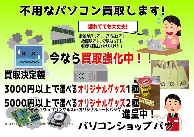 f:id:pc_paw:20220407141037j:plain