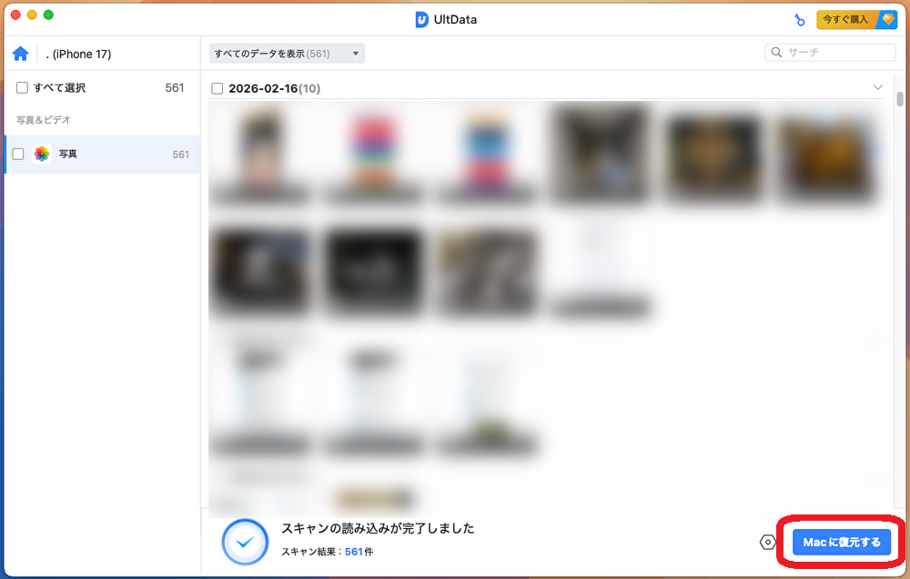 ファイルの種類を選択