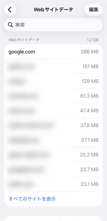iPhoneのSafari設定でWebサイトデータを確認している画面