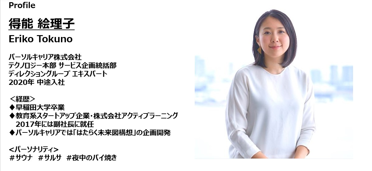 f:id:pca_goto:20210521095025p:plain