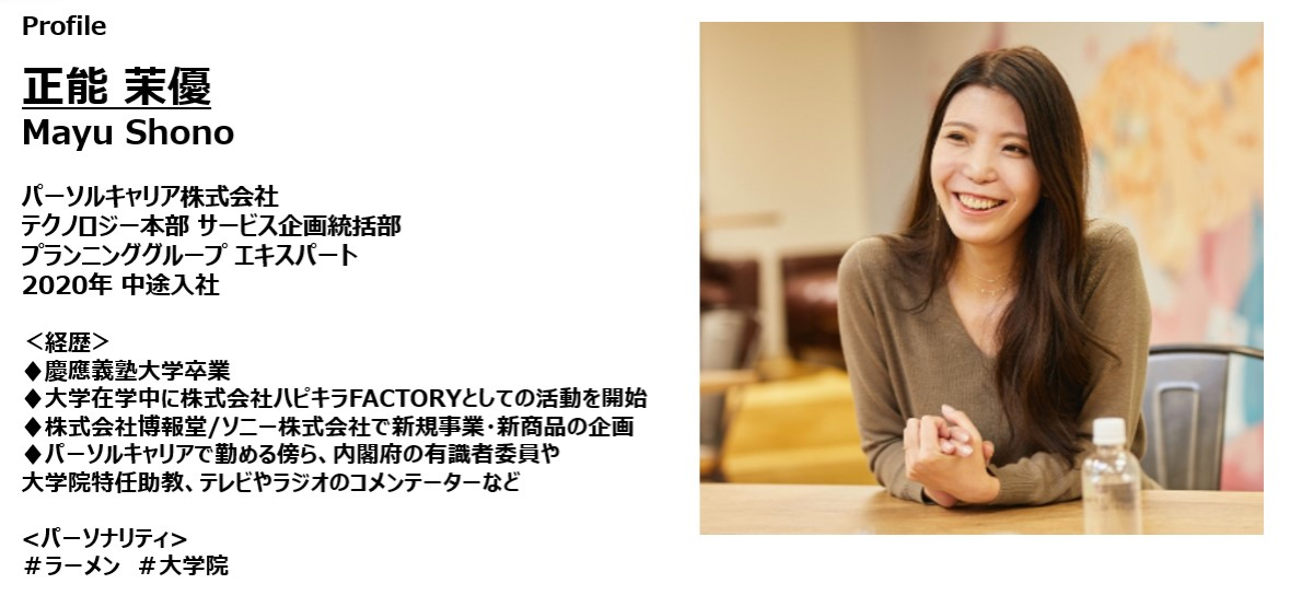 f:id:pca_goto:20210521095040p:plain