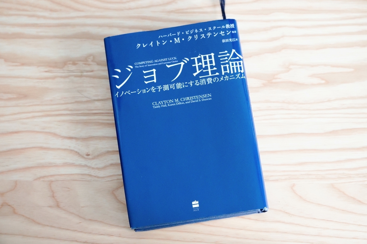 f:id:pca_ux_research_group:20220112151125j:plain