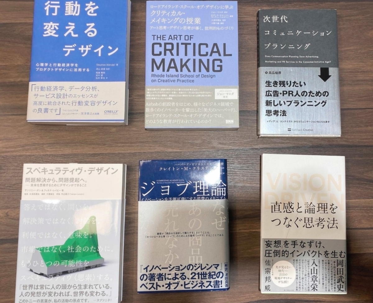 f:id:pca_ux_research_group:20220112151522j:plain