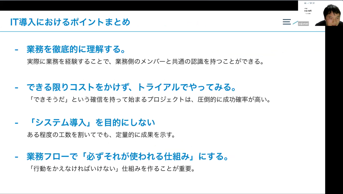 f:id:pcads_media:20210323121432p:plain