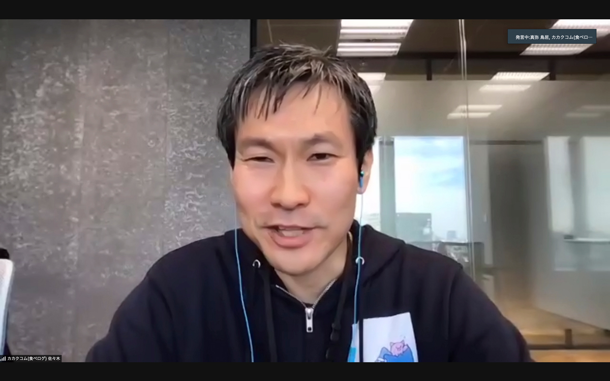 f:id:pcads_media:20211224102628j:plain