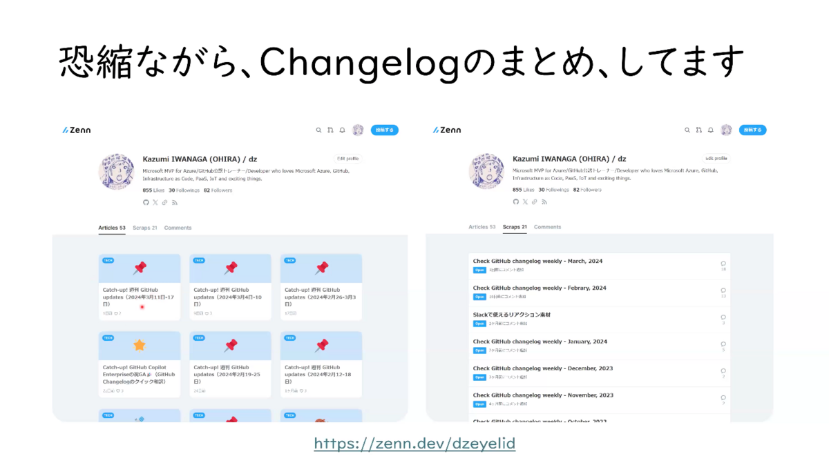 GitHub Copilot最新情報