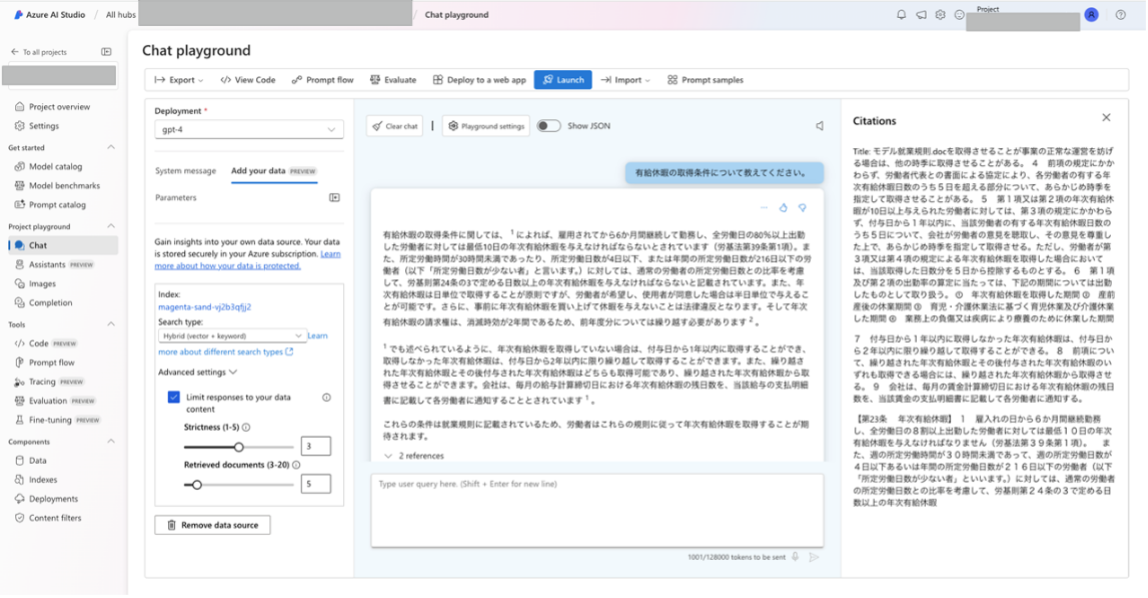 Prompt Flow（Azure AI Studio）を使用したRAG入門画像13