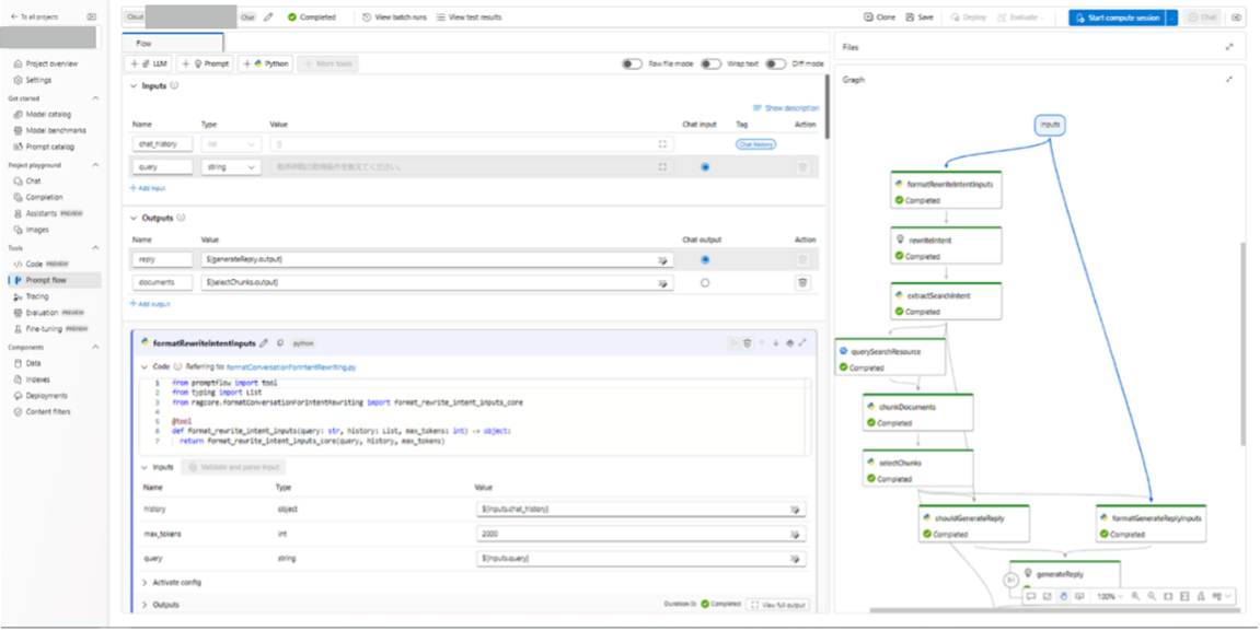 Prompt Flow（Azure AI Studio）を使用したRAG入門画像15