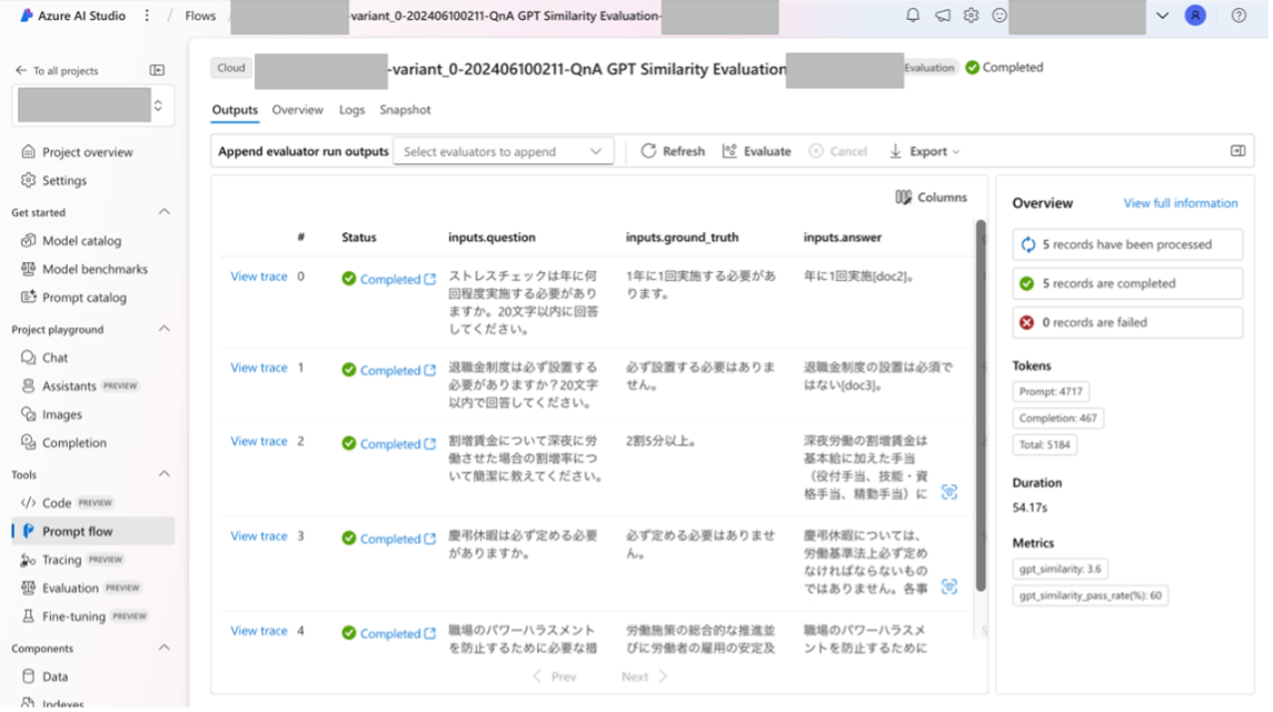 技術Tips】Prompt Flow（Azure AI Studio）を使用したRAG入門 第2回