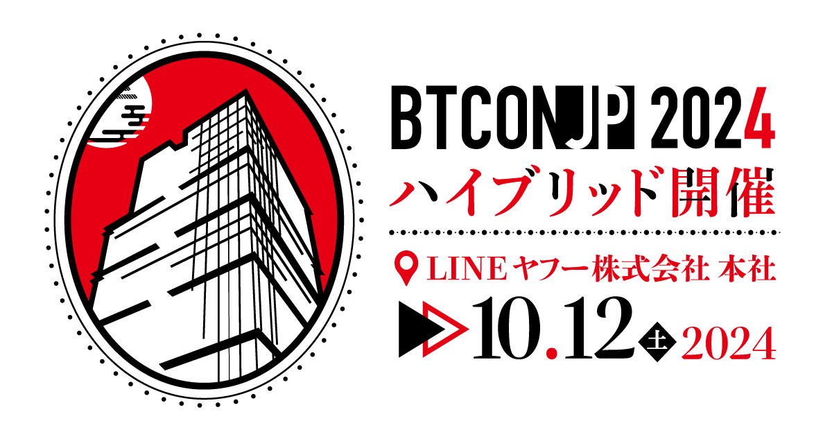 BTCONJP 2024