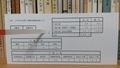 20201229182324